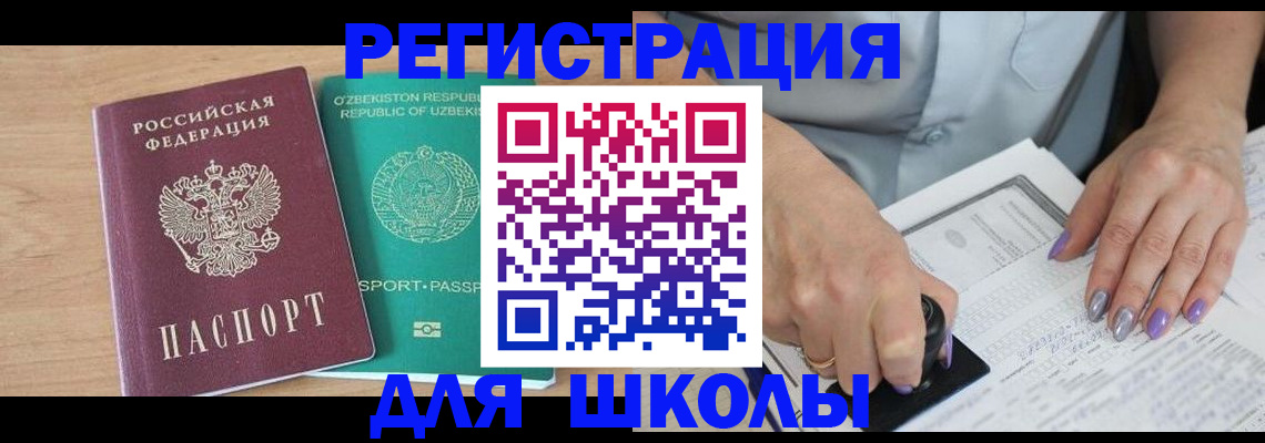 пропишу в квартире в Троицке