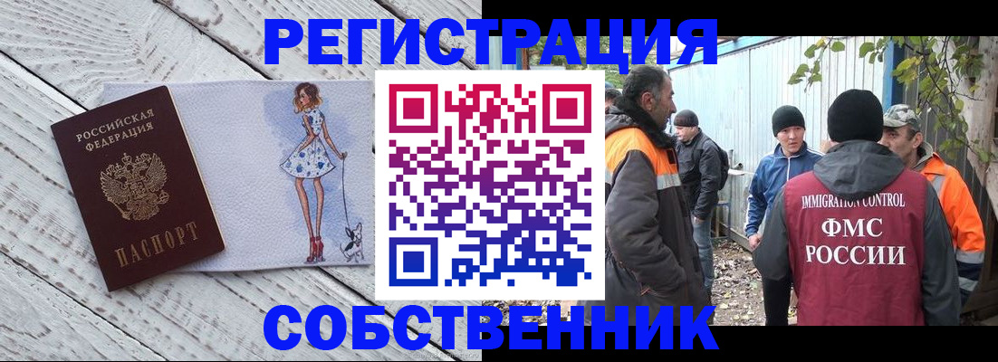 регистрация для дет. сада в Троицке